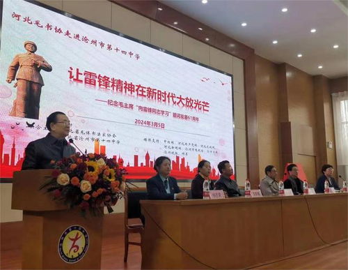 紅色文化基地揭牌 書(shū)畫(huà)名家走進(jìn)滄州市第14中學(xué)開(kāi)展學(xué)習(xí)雷鋒活動(dòng)
