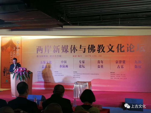 五緣文化藝術(shù)月 正式啟動