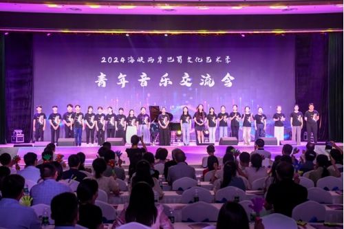 2024海峽兩岸巴蜀文化藝術(shù)季青年音樂交流會在四川達(dá)州舉行